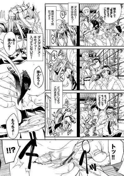 Funny Fuck! Complete Edition Expansion Pack