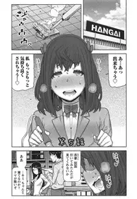 [Ikegami Tatsuya] Kai x Kai! ~Kaikan Kaihatsubu e Youkoso!~