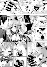 (C87) [Animal Herb (Yano Mitsuki)] Uchi no Pet Jijou 2