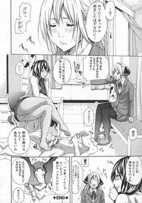 [Brother Pierrot] Bukatsu shoujo to amai ase