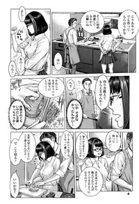 [Blman] Hobetsu Ichigo Hakusho