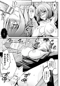 [Anthology] 2D Comic Magazine Keimusho de Aegu Onna-tachi Vol. 1 [Digital]