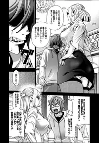 Manga Bangaichi 2013-07