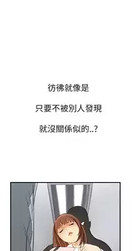 Si-Eun 诗恩 Ch.1~9 [Chinese]