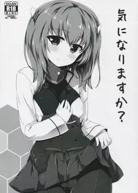 (COMIC1☆8) [Eucalyptus House (Minikoara)] Ki ni Narimasu ka? (Kantai Collection -KanColle-)