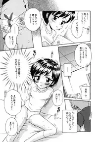 [Anthology] Himitsu no Tobira Vol.6