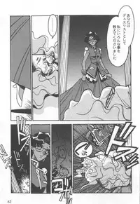 [Ogata Satomi] Kyouakuteki Shidou Selection