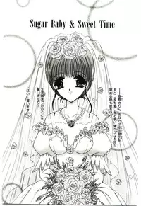 [Urano Mami] Akai Namida