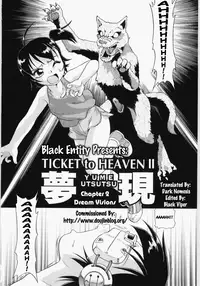 [Minion] Ticket To Heaven II chs 1,2,3,4 [ENG]