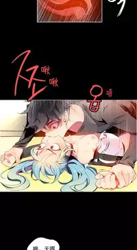 [Juder] Lilith`s Cord Ch.1-10 [Chinese][aaatwist汉化]