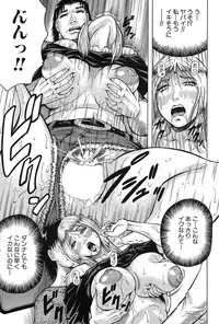 COMIC Mugen Tensei 2017-03 [Digital]