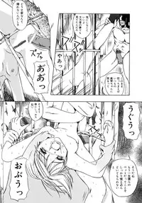 [Oyster] Shoujo Jigoku - The Mädchen Hölle