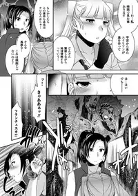 [Hinase Aya] Seigi ga Iro ni Nomareta Hi [Digital]