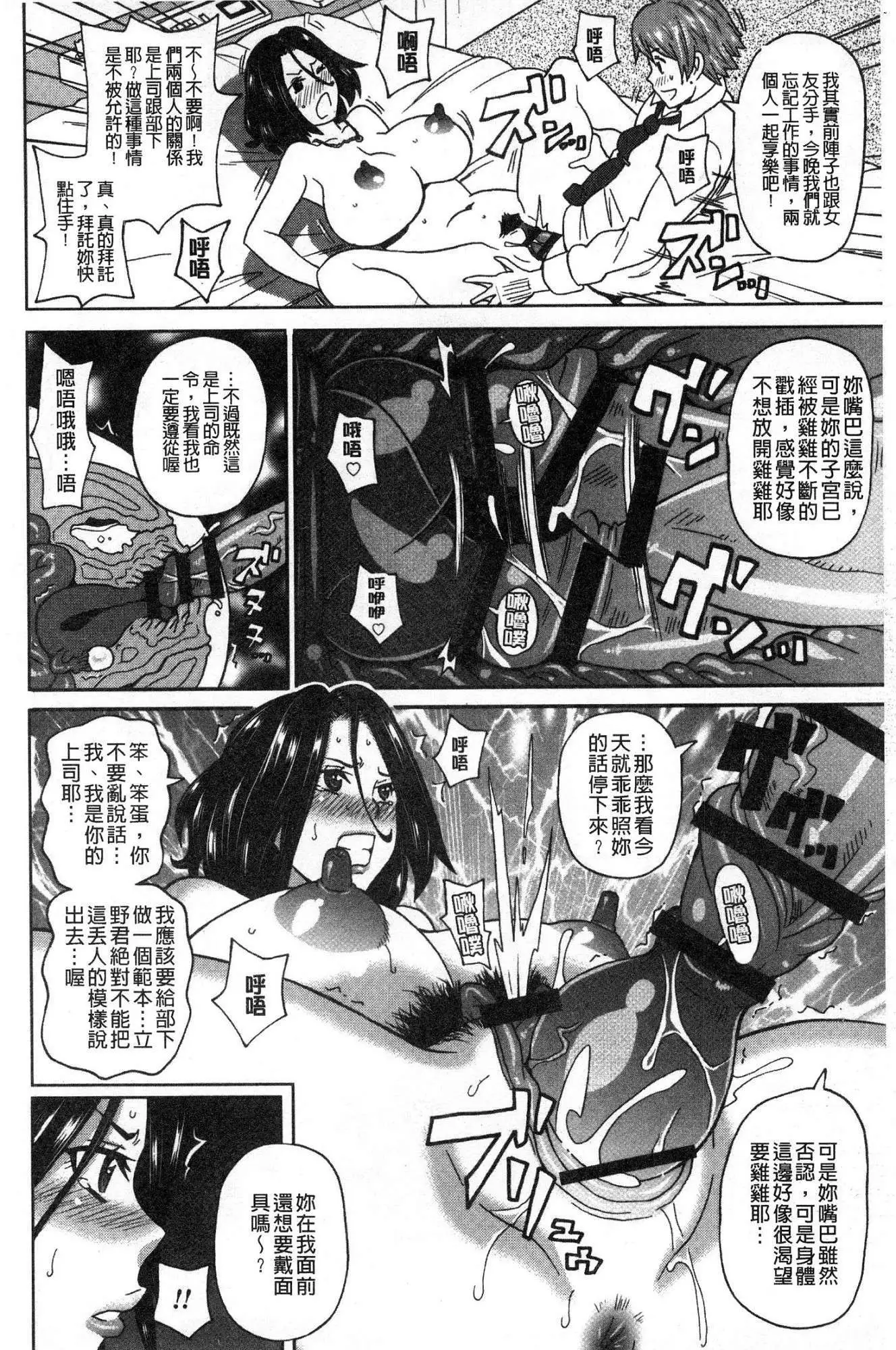 Dono ana demo kimochīi ♥