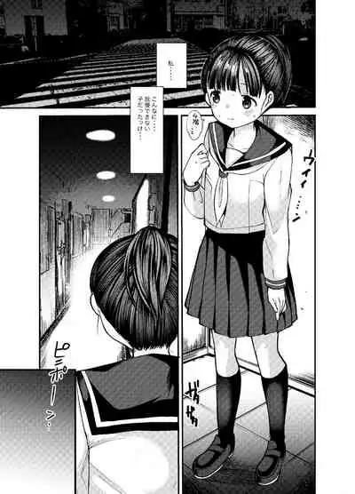 Oshiri de Iroiro Ecchi