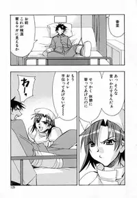 [HiyoHiyo] Starting Over