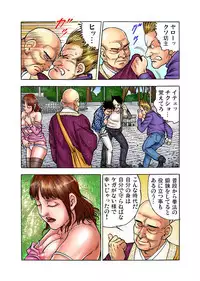 Gaticomi Vol. 1