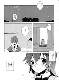 [clear glass (Menimo)] Natsu Kimi (Ano Natsu de Matteru)