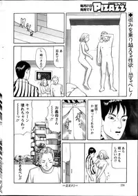 Action Pizazz 2013-11