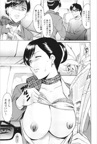 [Hoshino Ryuichi] Mesuzuma