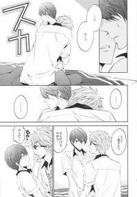 (C86) [CACHE-CACHE (Nanjou Papiko)] Take your order (Free!)