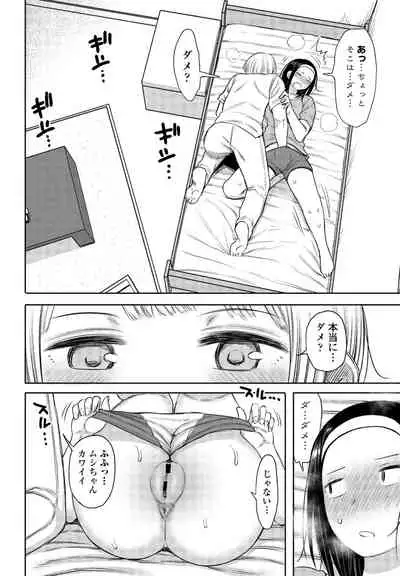 COMIC Penguin Club 2021-04