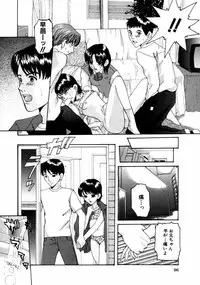 [Anthology] Himitsu no Tobira Vol.02