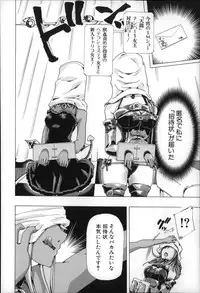 [Chikiko] Jyukan Nikubenki Kasumi