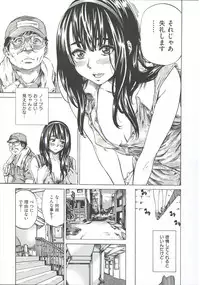 [MARUTA] Kashiwazaki Miki wa Ironna Basho de Zenra Sanpo Shite Mita.