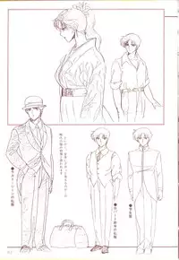 Cream Lemon Film Comics - Cream Lemon Part 11: Kuro Neko Kan