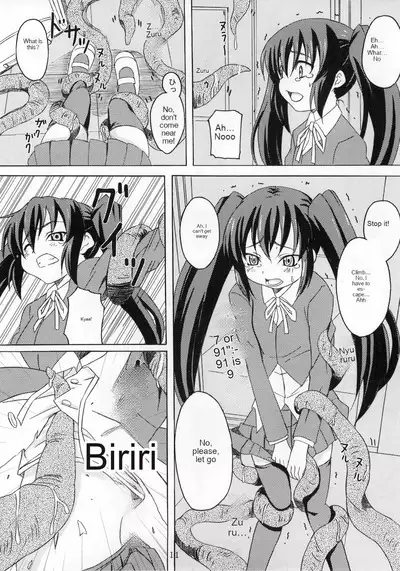 Gekou Chuui | Caution: School Zone