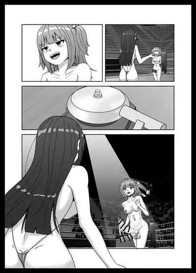 Maketara dorei-ka! Futanari renzoku zetchō batoru!