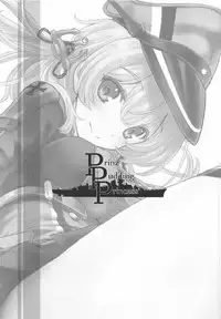 (SC2017 Winter) [Uguisuya (Uguisu Kagura)] Prinz Pudding Princess (Kantai Collection -KanColle-)