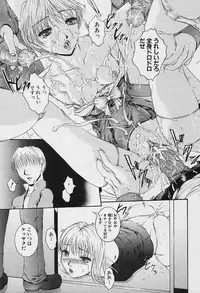 Angel Club 2003-12 Geki Hana