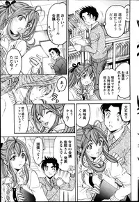 Monthly Vitaman 2014-01