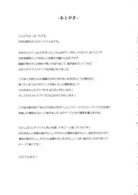 Natsu no Ojou-san ga Yukizuri Omanko shitekureru