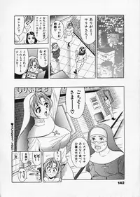 [Tanaka Kouji] Mogitate Marina-chan 1