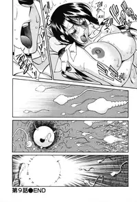 [Umetani Kenji] Tama² Fortune [English] [Yoroshii]