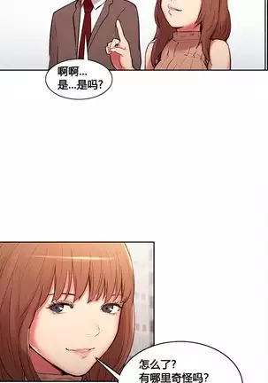 岳母家的刺激生活 1-17