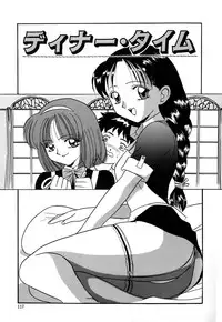 [Vecstar] After School Cyuppa Lips