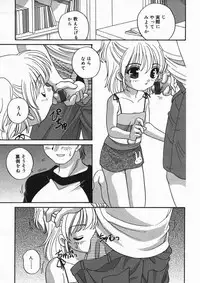 [Anthology] Hinakan 4