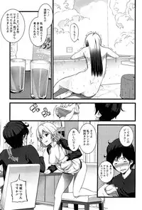 [Ooishi Chuuni] Virgin Zombie