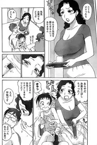 Monthly Vitaman 2007-06