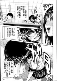 [Chiyou Yoyuchi] Atama no Naka wa Itsumo Hiwai Mosochu Ch. 1-2