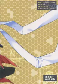 (C88) [barista (Kirise Mitsuru)] Kantai Communicaiton - Sendai (Kantai Collection -KanColle-)