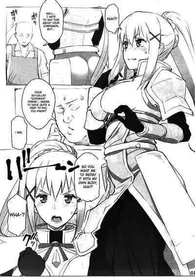 Ku... Koro | Damn it... just kill me!