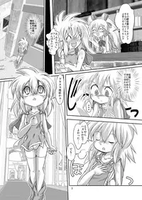 [Yakouyousei (Mizuki Yuu)] Alycetie VIII (1.5) [Digital]