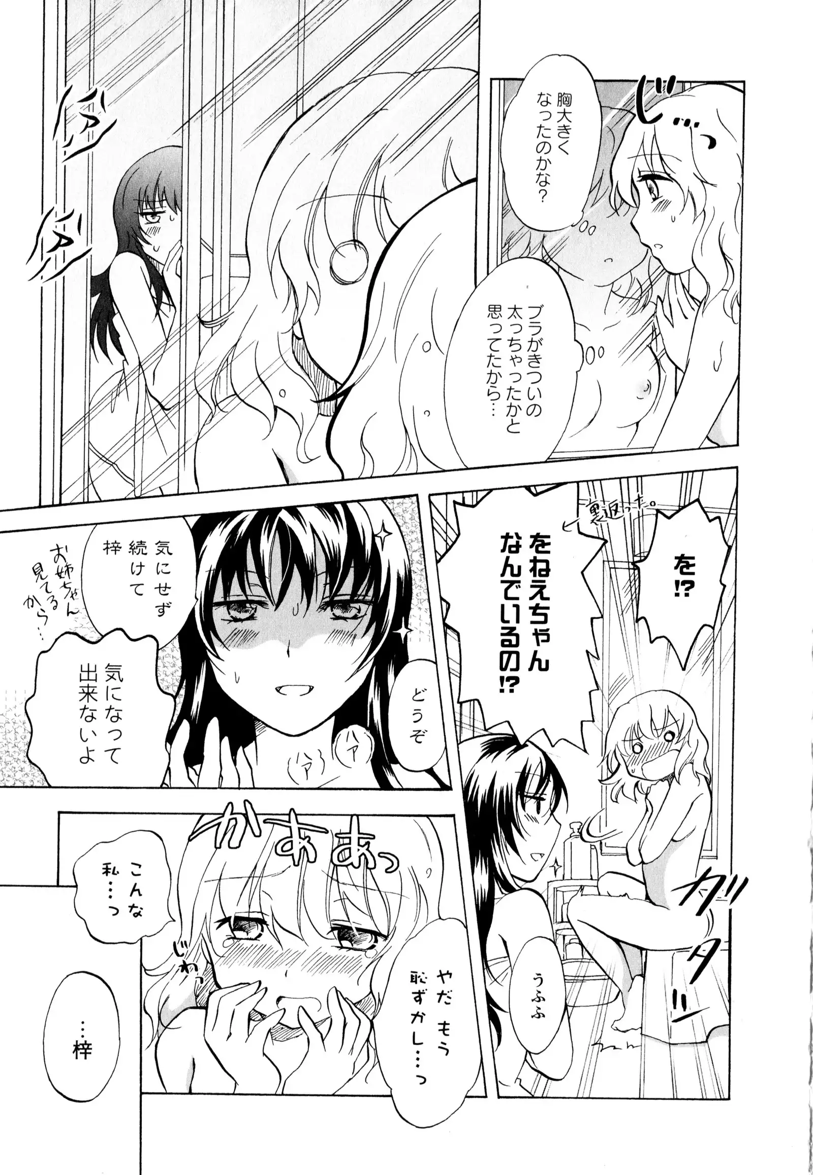 彩百合 Vol.3