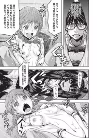 [Kagura Moromi] HALF BOX [Digital]