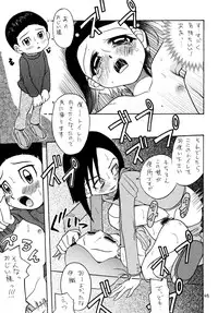 [Studio Tar (Kyouichirou, Shamon)] Jou-kun, Juken de Ketsukacchin. (Digimon Adventure) [Digital]